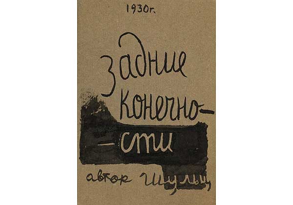 Обложка альбома